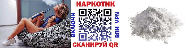 Где найти наркотики Бийск Конопля АМФЕТАМИН Гашиш APVP