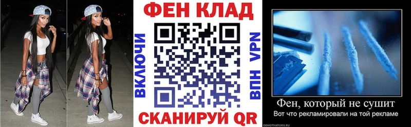 Amphetamine Розовый Бийск