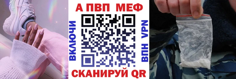 Alpha-PVP СК КРИС  Бийск 