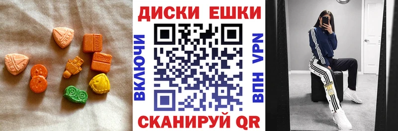 кракен ONION  Бийск  Ecstasy DUBAI 