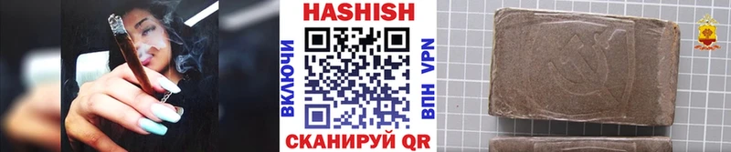 ГАШ Premium  сайты даркнета как зайти  Бийск 