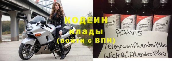 меф VHQ Алексин