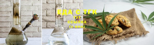 спайс Алексеевка