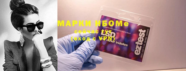 меф VHQ Алексин