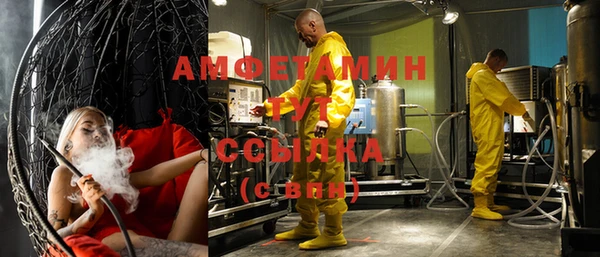 соль курить ск Алзамай