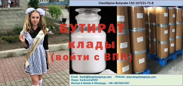 спайс Алексеевка