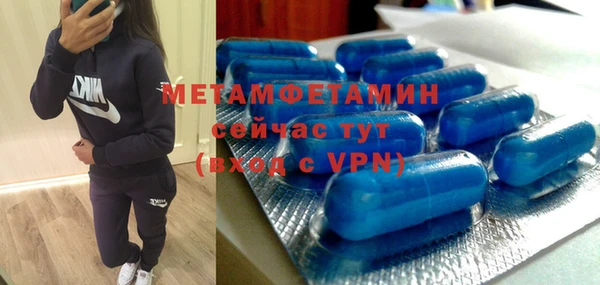 метамфетамин Абаза