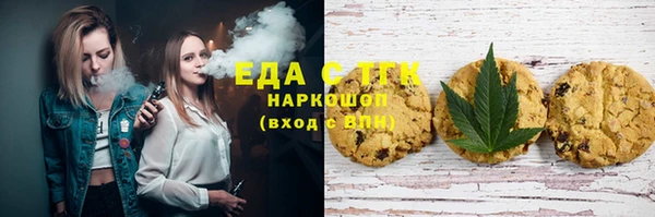 спайс Алексеевка