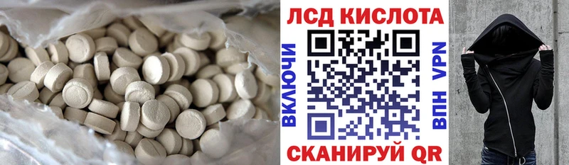 кракен ссылки  Бийск  LSD-25 экстази ecstasy 