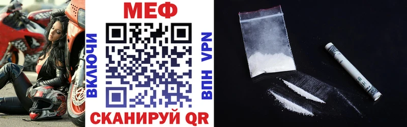 продажа наркотиков  Бийск  МЯУ-МЯУ 4 MMC 