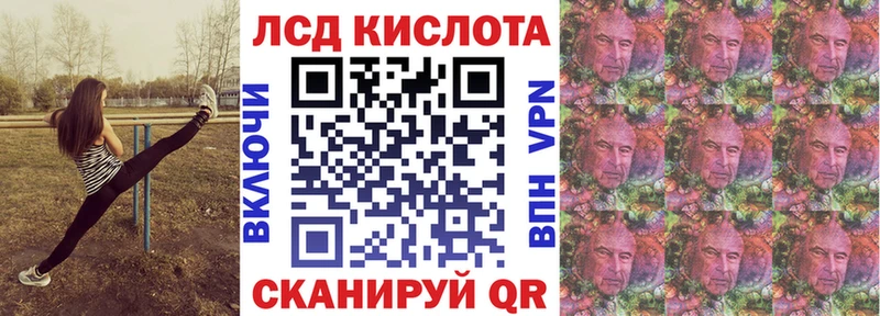 МЕГА как войти  Бийск  Марки 25I-NBOMe 1,5мг 