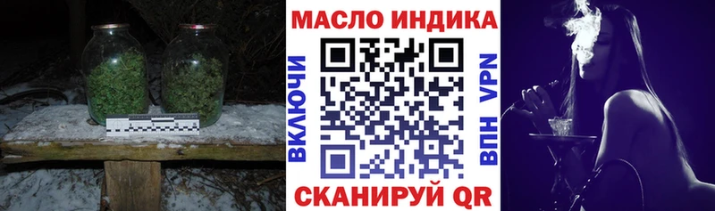 мориарти клад  купить   Бийск  ТГК жижа 