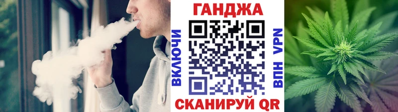 Конопля SATIVA & INDICA  Бийск 